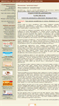 Mobile Screenshot of domrabotnica.su
